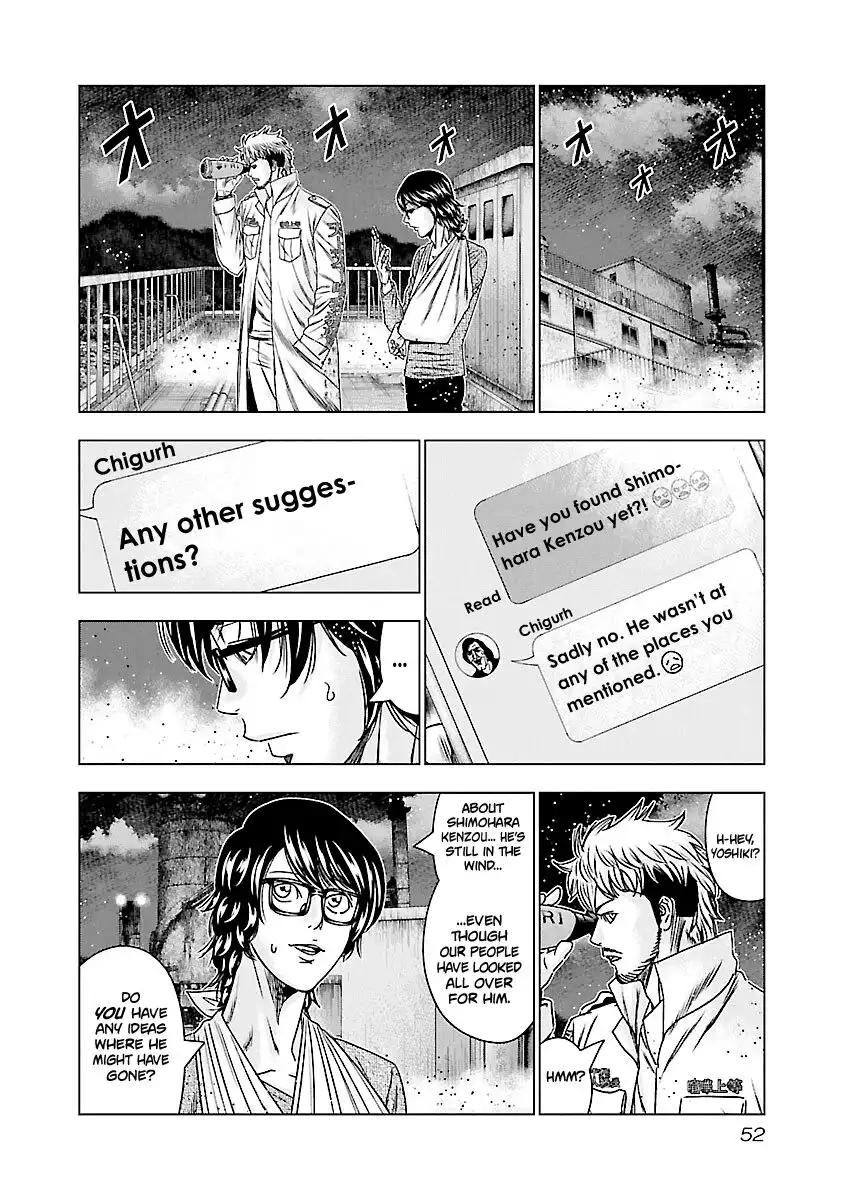 Out (Makoto Mizuta) Chapter 172 5